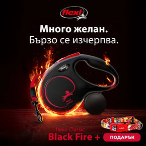 flexi Black Fire M лента + ПОДАРЪК anipro Soft Touch Dog of the city нашийник 20мм/40-55см