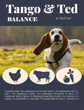 BARF меню "Balance" - говеждо, пиле и зеленчуци - 16кг / 32кг