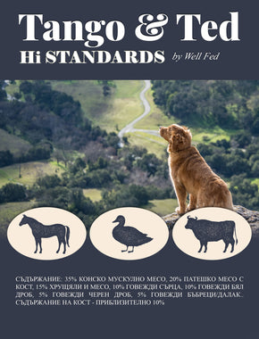 PMR меню "Hi Standards" - конско и патешко - 16кг/ 32кг