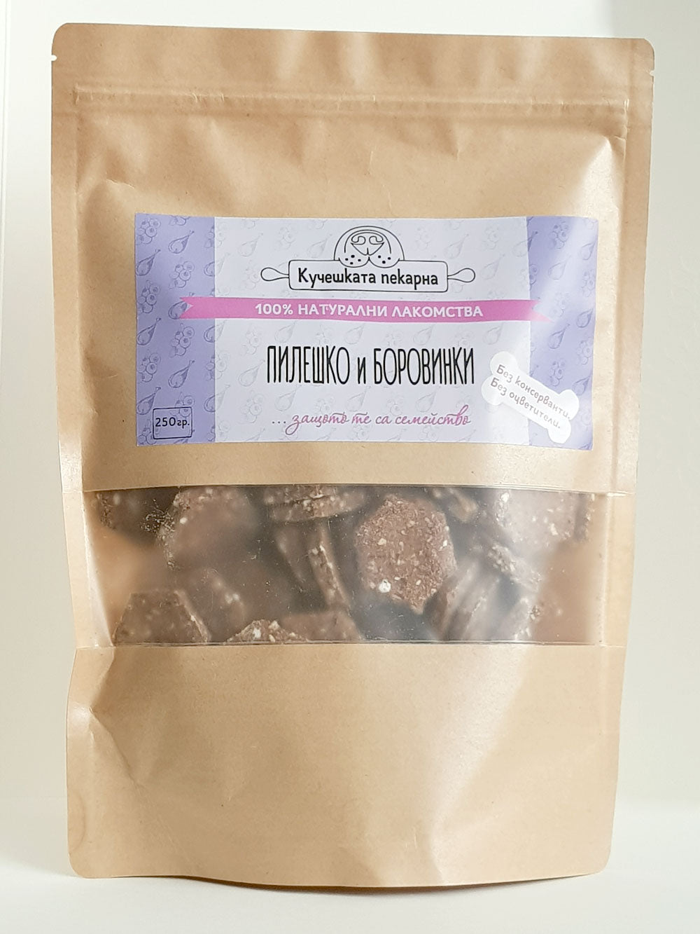 Натурални Бисквитки