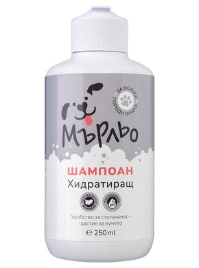 МЪРЛЬО – ХИДРАТИРАЩ ШАМПОАН 250 ML