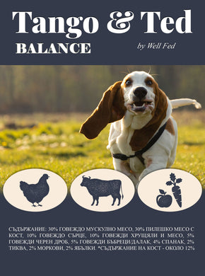 BARF меню "Balance" - говеждо, пиле и зеленчуци - 16кг / 32кг